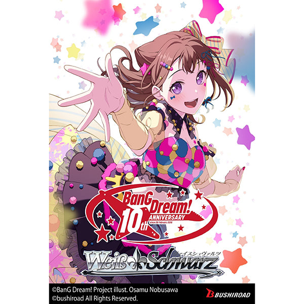 Weiss Schwarz - BanG Dream! 10th Anniversary! Premium Booster (6 Count)