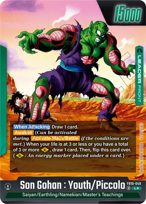 Dragon Ball Fusion World - Cross Force Boosters (FB10) (24ct)