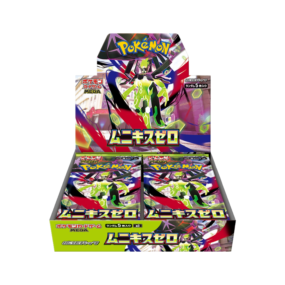 2006 pokemon booster box Pokémon JP Nihil Zero – Booster Box 10% OFF! – Poké Dude's Cottage